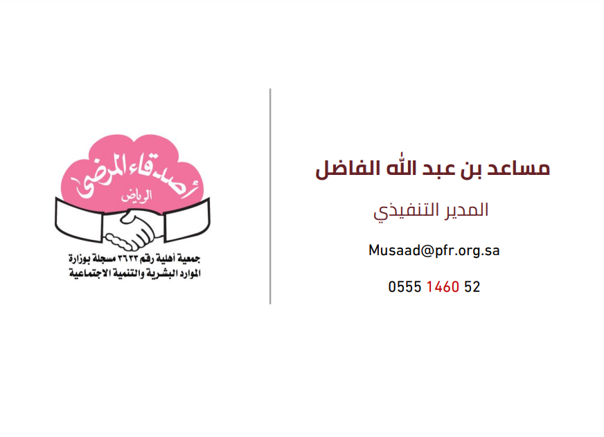 لقطة الشاشة 2024-09-04 205433